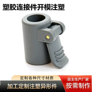 工程POM材料定制开模 加工各种异型塑胶齿轮外壳注塑件生产注塑