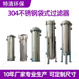 304���P䓴�ʽ�^�V������ˮ���I����ˮ�^�V���ܲ�䓴�ʽ�^�V��