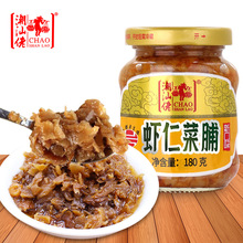潮汕佬虾仁菜脯180g潮汕风味萝卜干炒粉拌面虾仁酱菜开味下饭酱菜