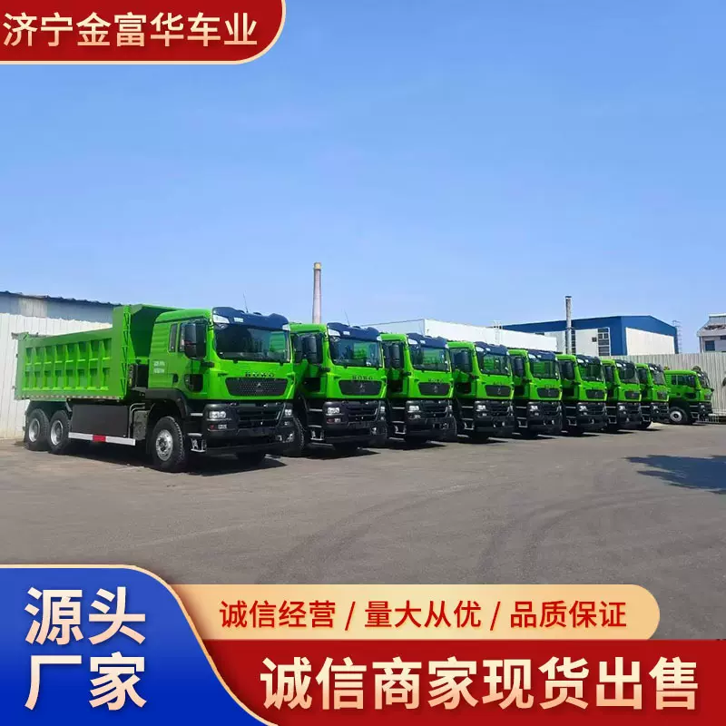 跨境厢式货车低栏货车长期供应右驾 左驾8X4出口豪沃高栏板运输车