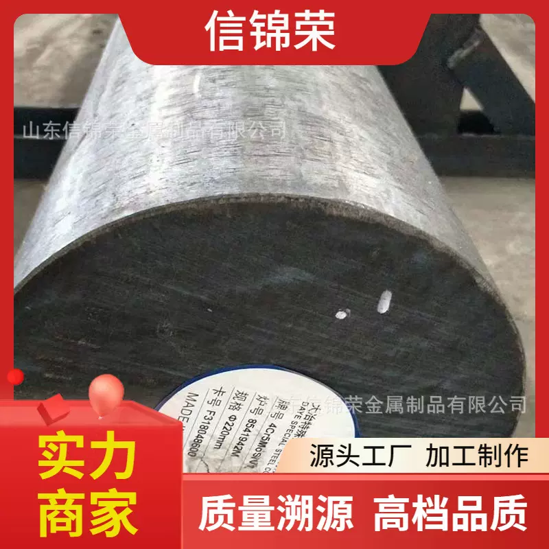 31CrMoV9 20MnCr5H合金结构圆钢棒材 19CN5 4340机械工业冷拉圆钢