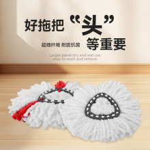 跨境O-Cedar/Vileda三角拖把头超细纤维360度旋转拖把配件替换头