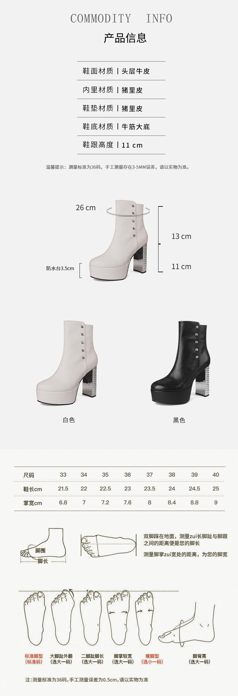 Boot nữ cổ thấp gót siêu cao 11 cm đế platform da bò đầu, đính đá pha lê — Lớp lót nhung đen chi tiết 3