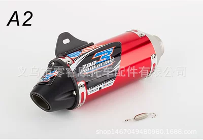 Motorcycle exhaust pipe motorcycle modified exhaust - red-exhaust-pipe