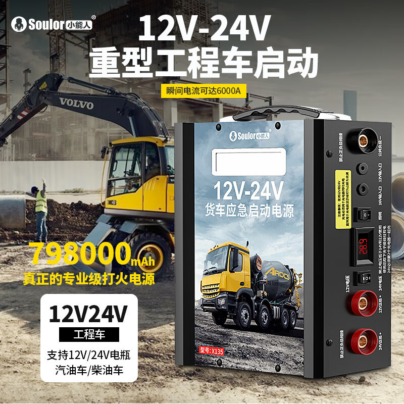 798000大匹马力货柜车工地车等