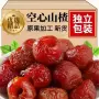不加糖无核独立空心果脯