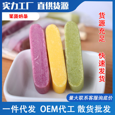 Cheese sticks precooked and ready to be eaten Fruits and vegetables Milk bar Bean curd baby children Child snacks Healthy baking snack Complementary food