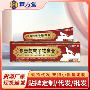 �ط����Ƕ��ߴ��Ӹ�Ƥ�w���ñ�����Ƥ�w�^���t�c�����������