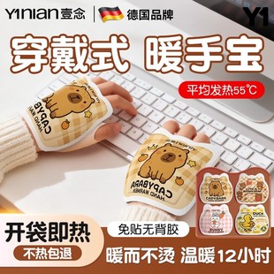 Ҽ���԰l��ů�֌�����ʽů����2025�W������������ͯһ����ů���N