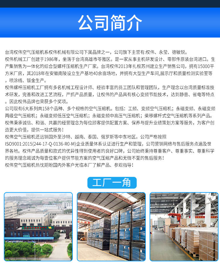 水润滑详情改简体_19.jpg