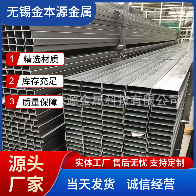 无锡钢管厂批发15*30黑退矩形管10*60黑退方管20*80折弯家具钢管