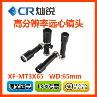 �N�J�߷ֱ����h���R�^WD65mm  XF-MT3X65 ���I���C�R�^