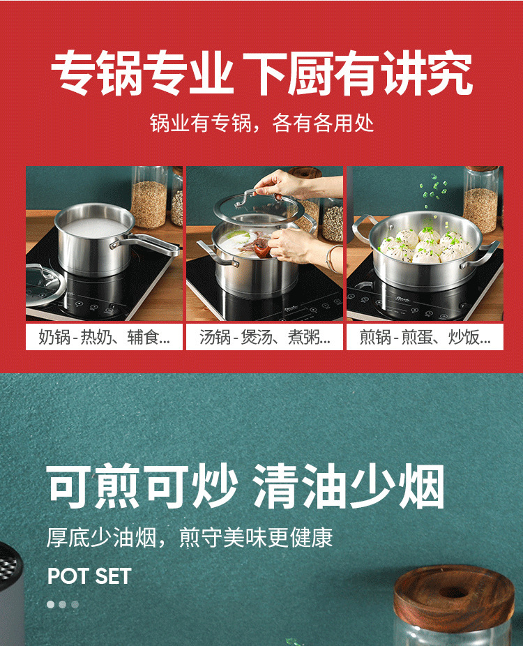 详情页_01_08