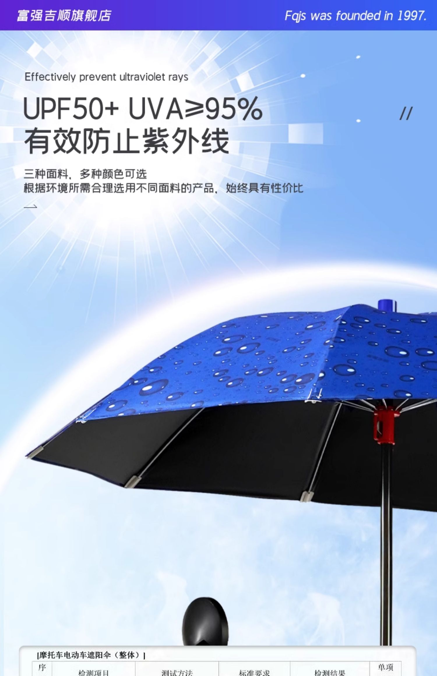 Suitable for Electric Scooters, Sunshade Umbrellas, Electric Bike Rain Shelters, Sun Protection for Scooters, Rainproof Sunshades for Electric Vehicles