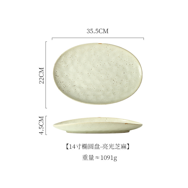 国境を越えた日本式陶磁器皿高級感食器楕円形刺身皿家庭用魚皿焼肉皿商用料理皿|undefined