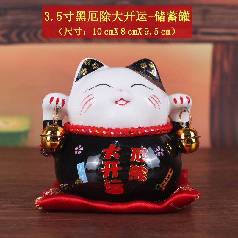 3.5inch 대운을 제거하세요(선물 상자 + 천 매트 포함)