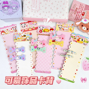 ԭ���ֹ�DIY�^l������z�lȦ�l�A��Ƭ���b�Ʒ�����Ƭ���l