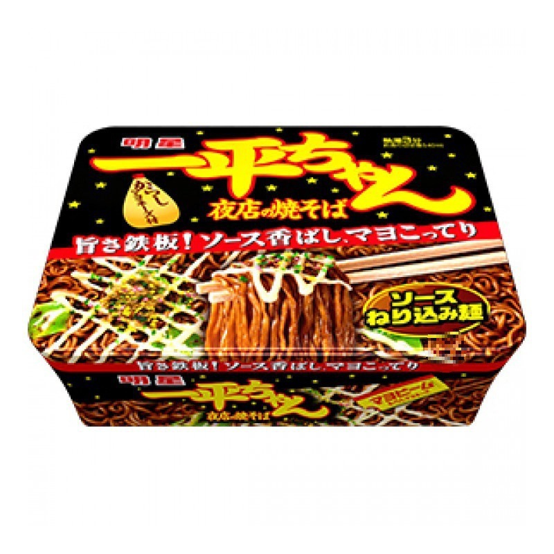 日本进口cupnoodle杯面泡面日清合味道方便面海鲜番茄nissin速食|undefined
