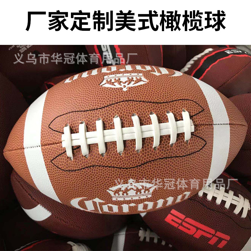 科罗娜美式橄榄球2