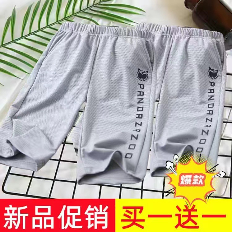 팬더팬츠 그레이+그레이