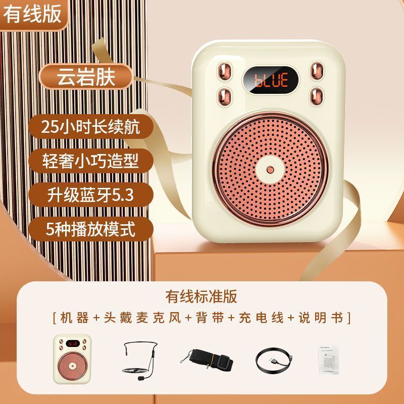 小蜂拡声器教師無線耳マイク大音量スピーカー授業小型電話機bluetooth|undefined