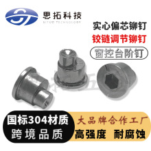 ����304����̨�A� �T��������֧�ΗU�{����ᔷ��I�i�o�̼�����