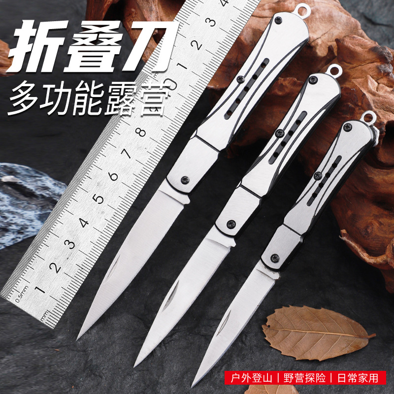 新款不锈钢折叠刀便携口袋户外刀迷你钥匙扣水果刀