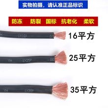 늺CúѾbC16/25/35/50ƽ|늺Q