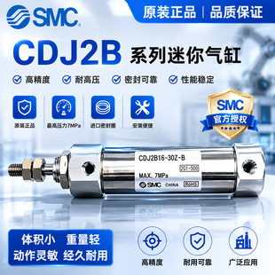 SMCԭ�bCJ2B10���P䓚��CDJ2B16/6/12-15-20-25-30-50-75-100Z-B