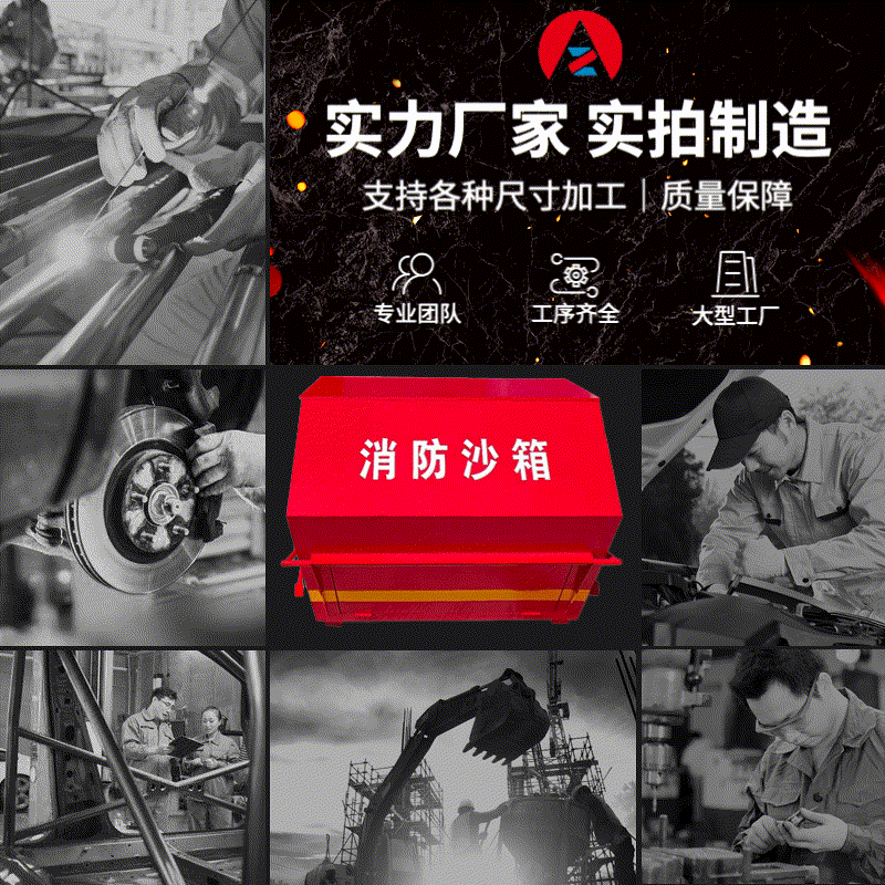 中安消防器材不锈钢玻璃钢脚踏式消防沙箱2立方厂家直销支持制作