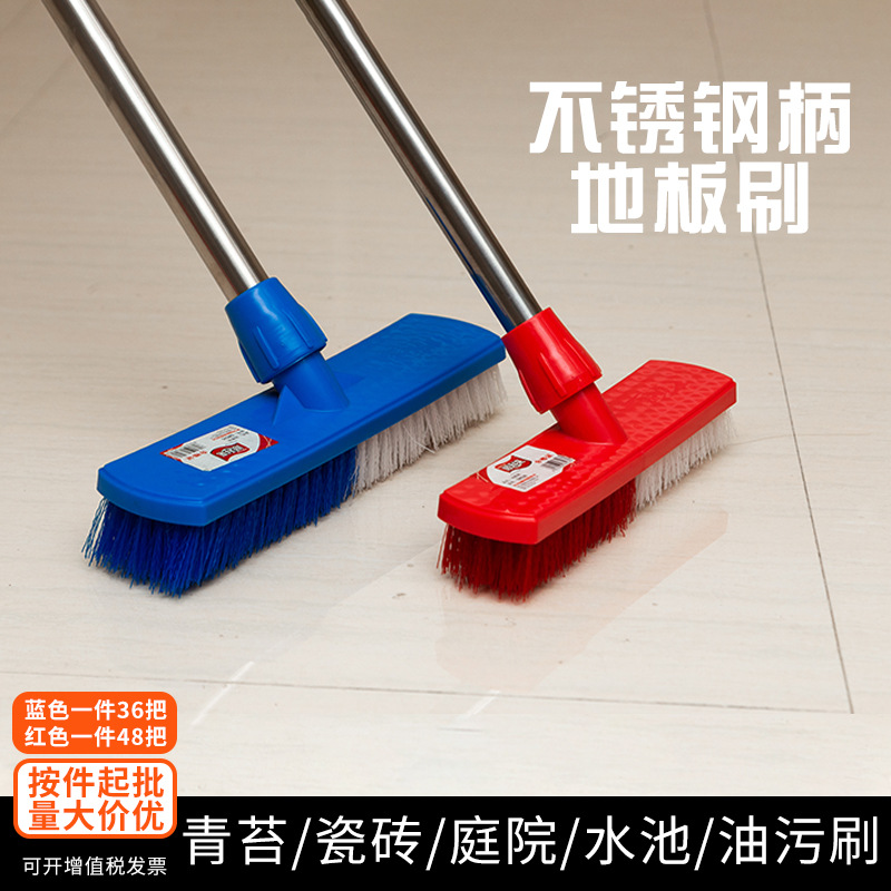 스테인레스 스틸 핸들 바닥 브러시 욕실 작업장 창고 벽 세척 화장실 타일 홈 청소 브러시 일일 필수품 도매