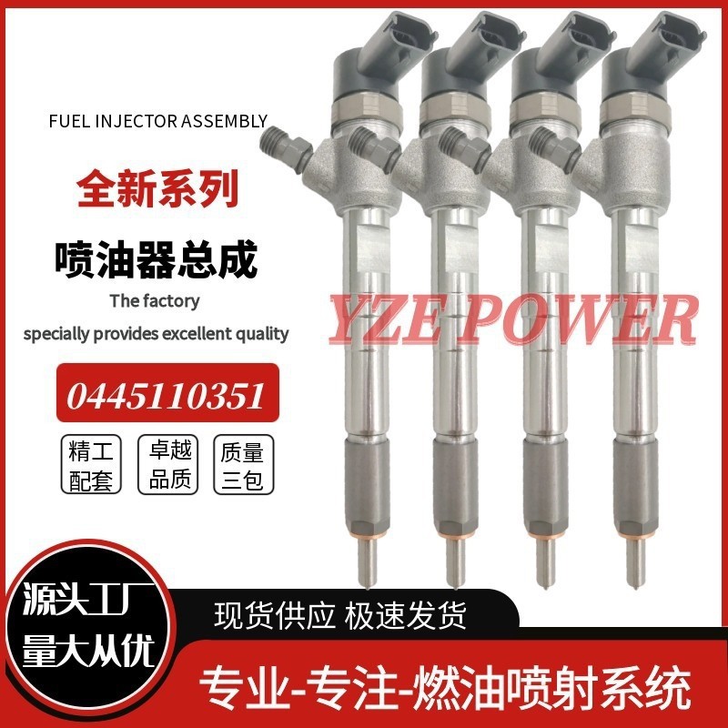 Inyector de Combustible 0445110351 55219886 para Motores Diésel Fiat image 2