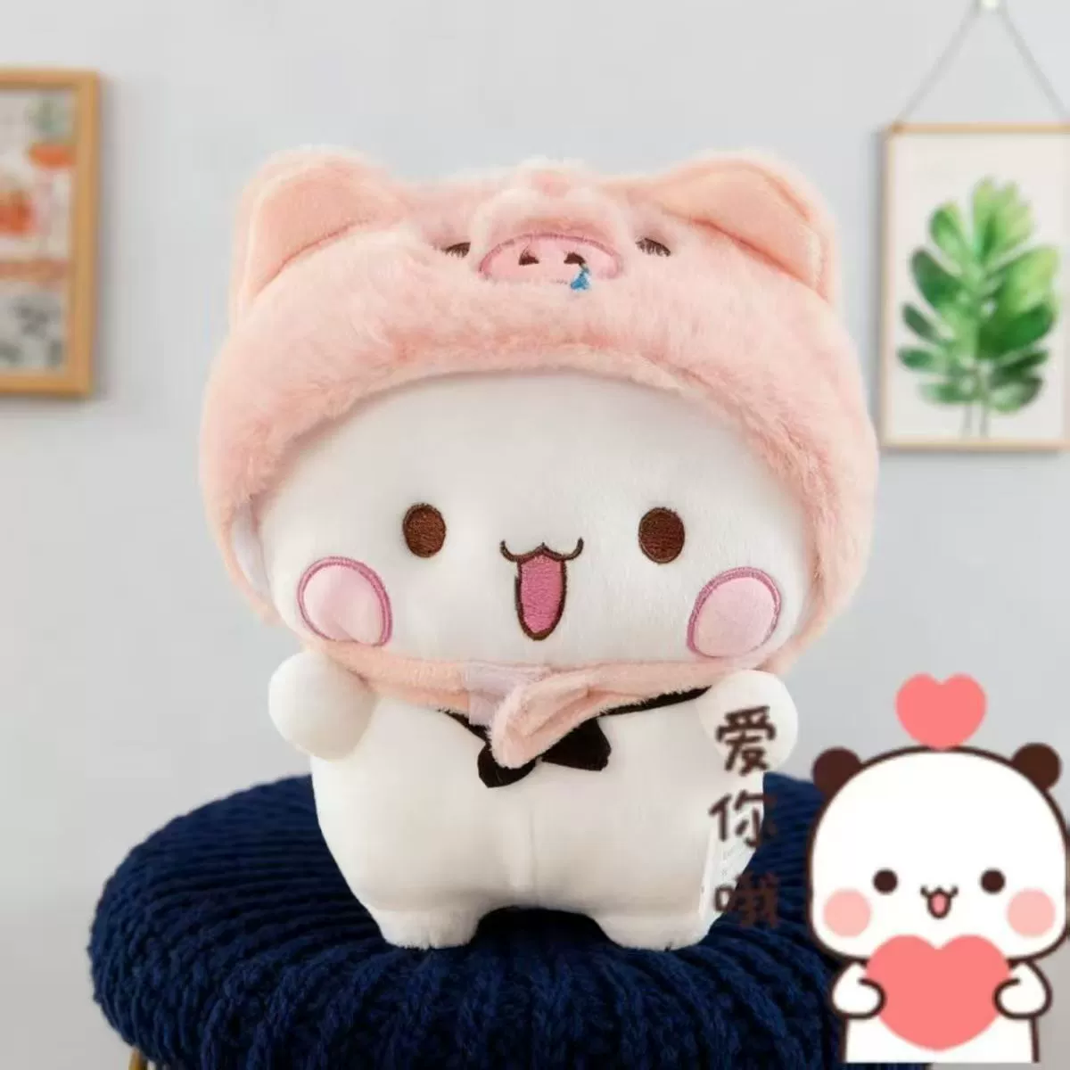 Cute plush doll, toy, Birthday gift