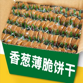 饼干;膨化;传统糕点