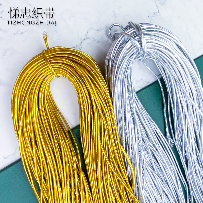 1mm/1.5mm有弹性金色银色吊牌线 弹力绳松紧绳圆橡筋商标挂绳包装