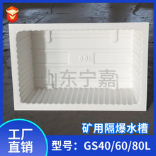 ����ˮ��80L����ˮ��GS40����ˮ�۸���ˮ�ۏS��60���V������ˮ��