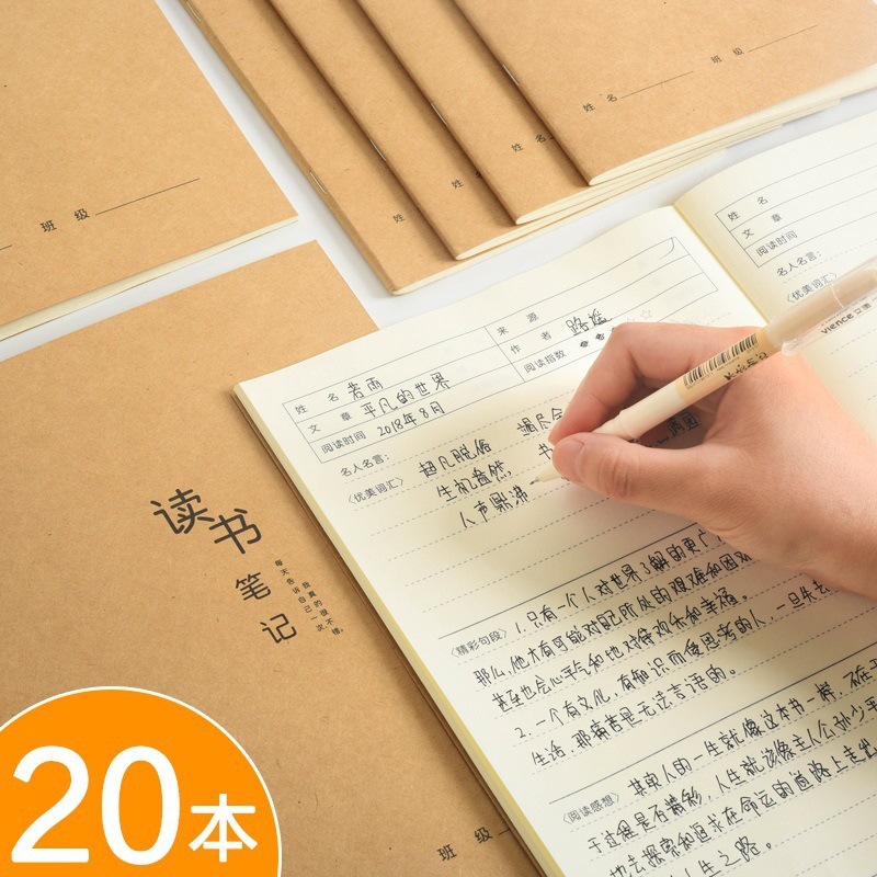 Honey collection book accumulation record book reading notebook…