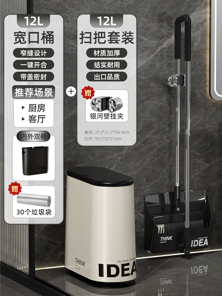 [업그레이드 조합] 블랙 + 좁은 슬릿 쓰레기통 [무료 쓰레기봉투]