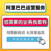 阿里诚信通装修旺铺首页详情页设计海报1688店铺设计运营