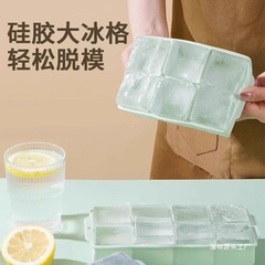 大型アイスキューブ型大型食品グレードのソフトシリコン蓋付き製氷皿家庭用角氷アイスボックス冷凍アイスキューブ神裕