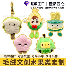 毛绒玩具;靠垫/抱枕;野餐/防潮垫