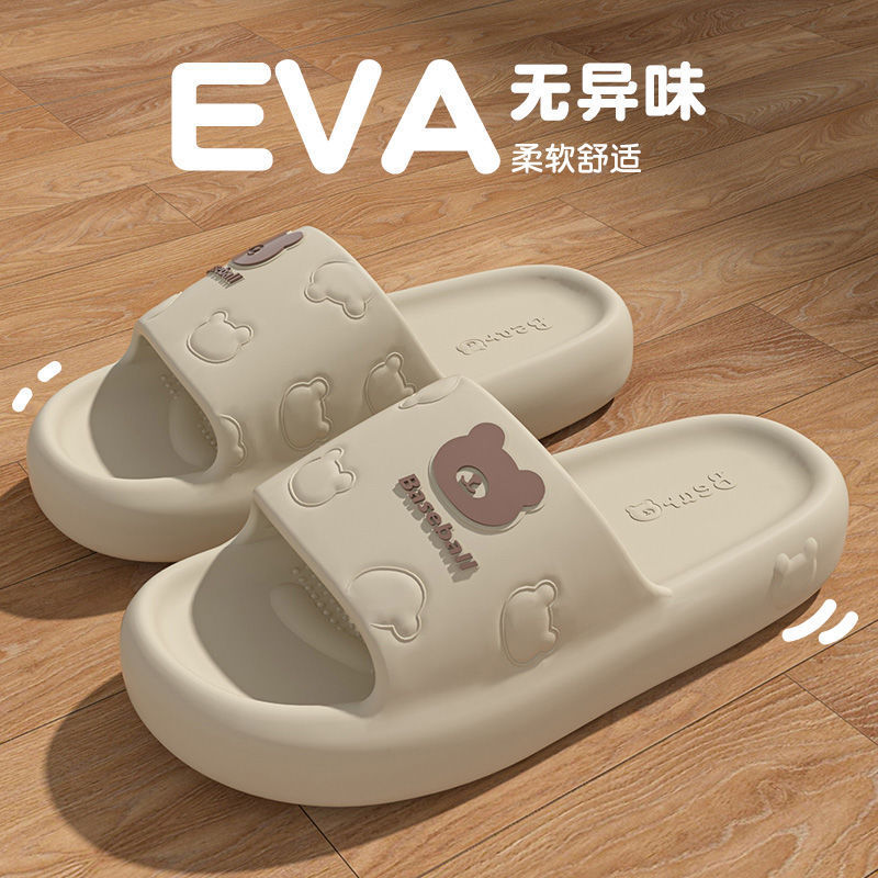 Cartoon Sandals for Women in Summer Indoor Home High-Bottom Bathroom Mute Thick-Soled Non-Slip Eva Slippers for Couples