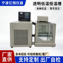 �ؐ͜a�ز��Ɵ���ˮԡ�߾���ˮԡ偿�ҕ͸�����@�a�ز�ѭ�h��ˮ��