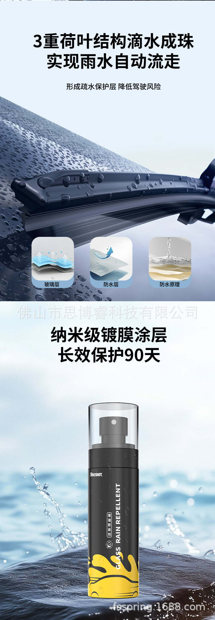 后视镜-详情页_07.jpg