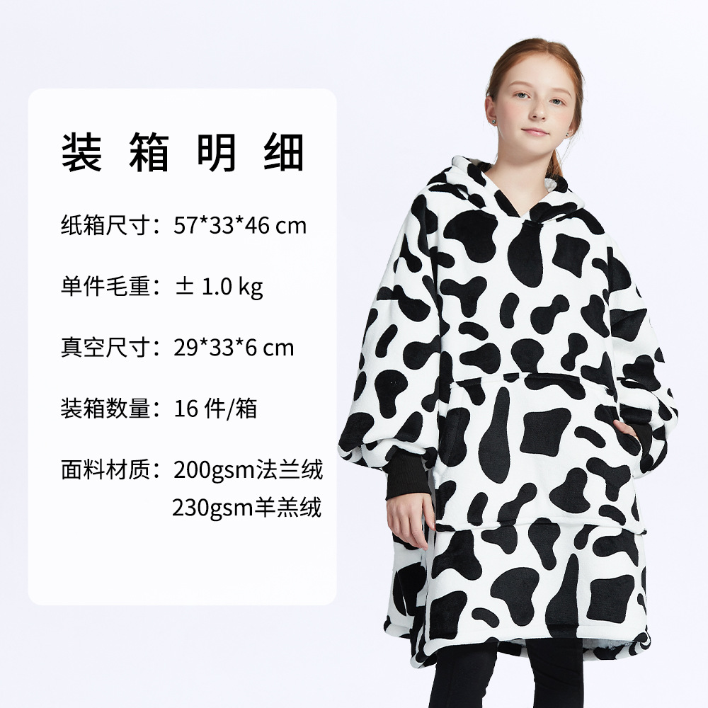 Sudadera con Capucha Tipo Manta para Niños, Estilo Nuevo de Otoño e Invierno, Franela, Doble Capa, Gruesa, Cálida, Talla Grande