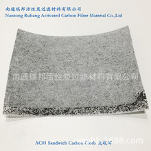 活性碳过滤布 活性碳材料过滤布 活性炭碳布 汽车滤芯过滤布材料