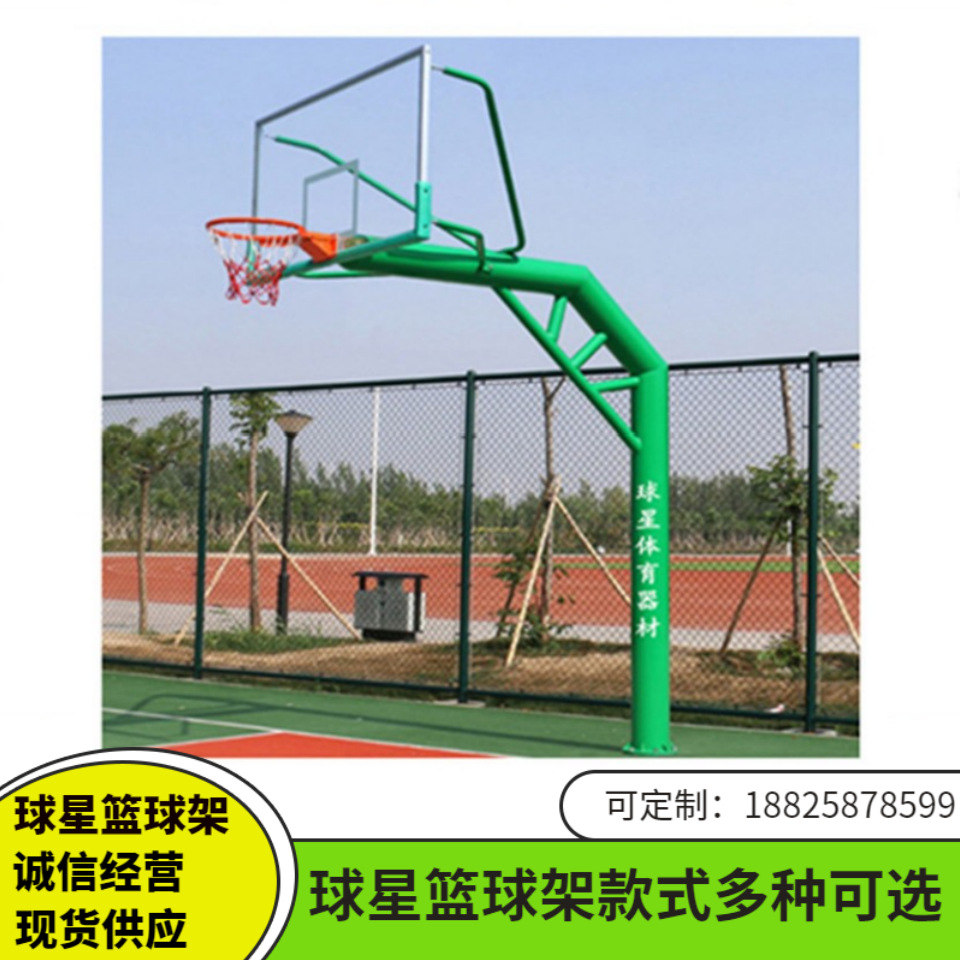 古镇篮球架商用横栏三角俱乐部蓝球架球星篮球架民众南朗标准型
