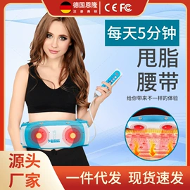 按摩枕/靠垫;电热护膝护腰;足浴电器