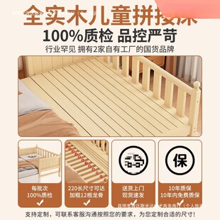 New Solid Wood Children's Spliced ​​Bed Height Adjustable Baby Solid Wood Widened Bed Adults Can Sleep Spliced ​​Bed Wholesale