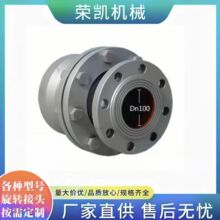 ���M��ʽ�ӟ�t������s���D���^䓏Sұ��DN100���w�[�����D���^